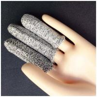 防割指套 手指套劳保园艺五级防切割指套指帽耐磨手指防护指 麻灰色指套[5只体验装]