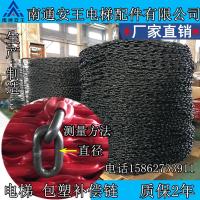 电梯配件 包塑补偿链 电梯补偿链半塑 套塑 平衡链 厂家直销 链径(直径)6mm红色