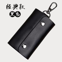 通用牛皮男士腰挂锁匙包女大容量车钥匙包手拿钥匙扣 黑色 经典款