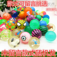 二元弹力球扭蛋机混装儿童扭蛋玩具实心投币跳跳球抽奖 45号款式随机混5个(可挑款) 颜色随机