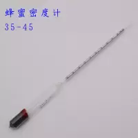 养蜂 蜂蜜密度表 波美度浓度表 蜜度表 蜂蜜浓度测量计折射仪 蜂蜜表35-45