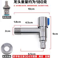 加厚全304不锈钢拉丝加长快开水龙头洗衣机专用4分6分拖把池 玫红色 TC9尖