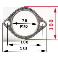 汽车排气管高压石棉垫 接口垫 法兰垫片 密封垫 耐高温高压 76长孔菱形