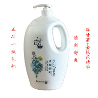 沐浴露900g艾叶海马香水沐浴乳香薰舒爽滋润保湿 300mL