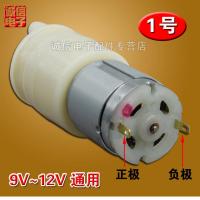 自动上水茶具电热水壶抽上水壶电磁小茶炉配件水泵输氧水泵 水管1米+水桶防尘盖