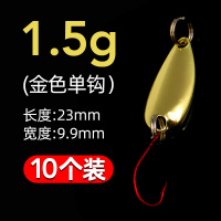 10只装路亚马口小亮片溪流单钩远投假饵白条小翘嘴拟饵1.5-8g 10只装1.5g瓜子亮片金色