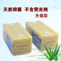 老肥皂4块无添加内衣臭肥皂婴幼儿尿布皂洗衣皂组合装