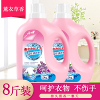 好太太洗衣液4斤桶装特价促销批薰衣草香家庭洁净9.9元散 装 2L以上