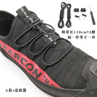 新款懒人免系鞋带成人儿童松紧圆形弹力鞋扣男女百搭黑白装饰 A款卡扣+连接器 (黑色鞋带)