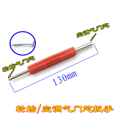 真空胎橡胶气门嘴拉杆铝合金气门嘴拉杆安装工具空调气门芯扳 空调扳手2只