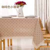 欧式田园餐桌布布艺 棉麻桌布茶几垫电视柜桌布圆桌桌布 咖啡色小雏菊 60*60cm