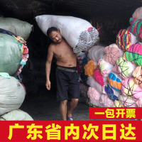 擦机布全棉工业抹布擦油碎布布料吸水吸油纯棉废布头布料破布 50斤佛山三水()