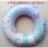 加厚成人男女儿童充气冲浪板浮排浮板躺椅浮床漂流游泳圈 小羊驼泳圈