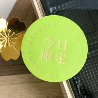 端午 6 8粒装绿豆糕包装盒 绿豆冰糕吸塑盒子 配腰封 绿色烫金贴纸 #