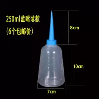 塑料瓶点胶瓶加厚胶水瓶250ml尖嘴瓶颜料瓶水宝宝滴壶挤压瓶 250ml蓝嘴(6个价)