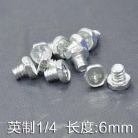 监控摄像机固定支架螺丝英制1/4 电镀m6*6mm 鸭嘴头支架配件