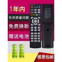 适用中国移动4K高清网络电视魔百和盒CM101s通用机顶盒遥控器