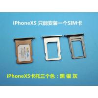 苹果XR卡架卡槽 iPhone12卡槽卡托 iPhone XR单卡 XR双卡卡槽 卡托激光打码费用