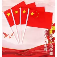 汽车装饰改装金属铝合金越野车后门后备箱卡边卡位旗杆天线 2个