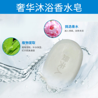 贵夫人香皂家庭3块装沐浴洗澡浓香味持久 香型浴场专用 香水皂1块装[体验装]起泡