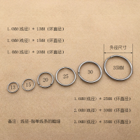 304不锈钢钥匙圈环汽车钥匙扣双圈加厚金属饰品小圆环大小圈 13mm[304钢(40个)]