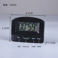 倒计时器奶茶店计时器记分钟表 电子定时器 厨房计时提醒钟 黑色款