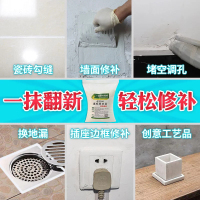 5斤2500g填缝补墙堵洞装地漏做水磨石工艺品