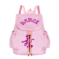 舞蹈包儿童跳舞包女童芭蕾拉丁舞包跆拳道背包道具用品舞蹈包 小盖款+粉色