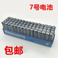 电池 遥控器 玩具 计算机手电筒电话 防漏型碳性电池 1.5v