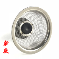 水槽过滤网隔带水池塞洗碗盆隔渣细网漏排水口过滤网 新款网状 JM8047新