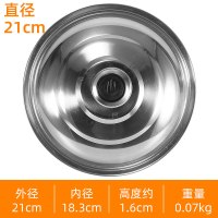 不锈钢大锅盖炒锅平底锅盖家用老式大铁锅盖缸盖桶盖加厚特大 透明 21cm