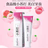 白牙膏小苏打牙膏去黄去渍清新口气清新口臭家庭装 海盐源生护龈海盐薄荷120克