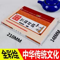全套2册声律启蒙 笠翁对韵国学经典书籍注音版正版 小学生阅读书声韵启蒙笠温对韵 声侓启蒙立翁对韵 幼儿早教渔翁对韵课