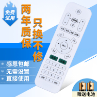 新遥控器适用于灵云网络机顶盒遥控器 适用于蓝旭L1 V6 V8 S2 Q2 Q5 H8蓝旭机顶盒芒果云播放遥控器