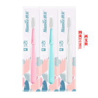 牙刷纳米成人款小头硅胶软毛家用竹炭抑菌家用组合家庭装 纳美D1901 M刷头[2支装 悦]