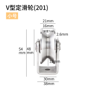 304不锈钢定滑轮带轴承U型V型方管轨道轮平移门吊环重型吊轮 201#(小号V型)16mm槽宽下移轮