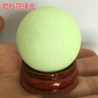 超亮天然汉白玉萤石夜明珠原石发夜光镇宅水晶球家居摆件 3.5厘米绿光 表面磨砂介意