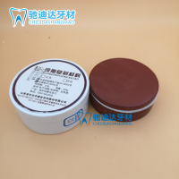 牙科材料打样膏山西长治健齿琼脂复制膏 取模膏红白印模耗材 山西品牌10盒起拍(单价)