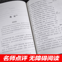 [同系4本35元]朝花夕拾 正版 附试题鲁迅原著语文 小学生初中生无障碍精读版文学名著10-18岁中小学生课外阅读