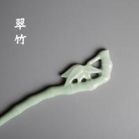 中国风陶瓷发簪古风青釉簪子古典盘发饰品陶瓷首饰礼物送人 翠竹