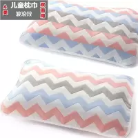 儿童枕巾A类六层纯棉纱布加厚30×50吸汗柔软全棉卡通枕头巾 波浪纹枕巾1条 32*52