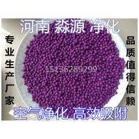 活性高锰酸钾颗粒球杀菌除甲醛活性氧化铝球新房新车净化空气 除钾醛球1斤不会消毒不溶于水