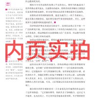 寂静的春天初中生八年级正版原版中学生人民文学书原著无删减初二学生指定阅读蕾切尔·卡森青少年教育课外书籍开明出版社