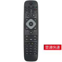 飞利浦电视遥控器 32 42 50 PFL3040/T3 32PHF3559/T3送电池 普通快递