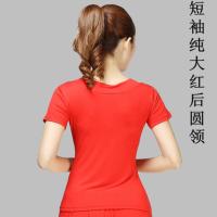 广场舞服装新款跳舞上衣短袖舞蹈双V领拉丁舞服装练功服 短袖纯大红单V领 M