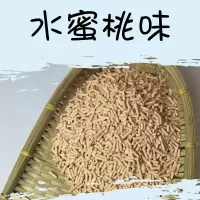 非洲迷你刺猬除臭厕所豆腐砂尿沙猫砂垫料绿茶水蜜桃原味奶香 2升豆腐砂(水蜜桃)