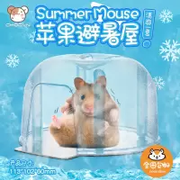 金丝熊松鼠小仓鼠窝房子小窝降温夏天小木屋小屋用品睡窝屋子 苹果[降温冰屋]冰雪蓝