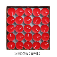 酥油灯蜡烛1/2/4/8小时100粒供灯佛堂纯酥油蜡烛灯家用供佛长明灯 1小时100粒灯(红色)
