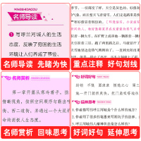 呼兰河传 萧红著 原版 书籍正版五年级原著初中生青少年版四六年级中小学生必读呼兰河转完整版无删减经典书课外阅读导