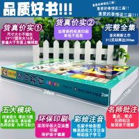 正版彩图注音版爱的教育 亚米契斯原著小学生青少年一二三四五六年级课外书籍7-9-10-12岁小学世界名著1-6年级